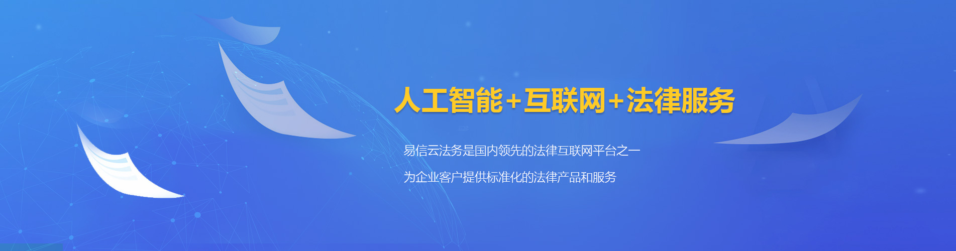 金阳律师在线咨询